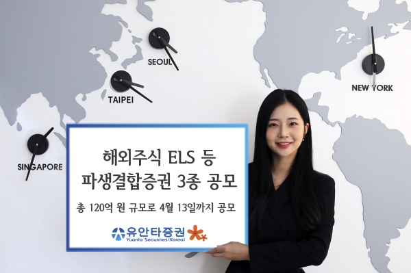 [사진제공=유안타증권]