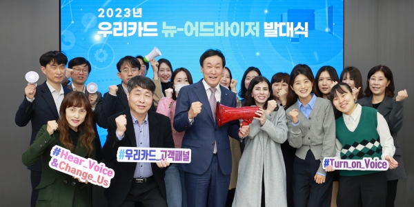 [사진제공=우리카드]