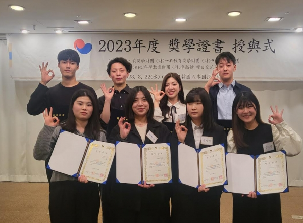 [사진제공=OK배정장학재단]