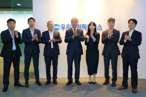 [사진제공=우리금융지주]