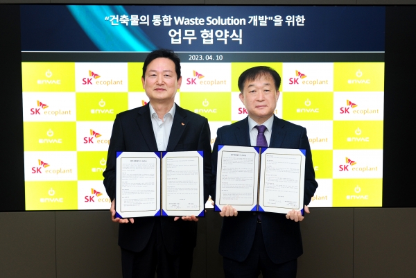 SK에코플랜트는 지난 10일 서울 종로구 수송동 본사에서 글로벌 환경설비 전문 기업 엔백(ENVAC)㈜과 전 분야의 생활 폐기물을 처리할 수 있는 ‘통합 웨이스트 솔루션(Waste Solution)’ 개발을 위한 업무협약을 체결했다고 밝혔다. 사진은 송영규 SK에코플랜트 에코스페이스BU 대표(왼쪽), 정영훈 엔백㈜ 대표이사가 협약식 이후 기념촬영을 하는 모습.