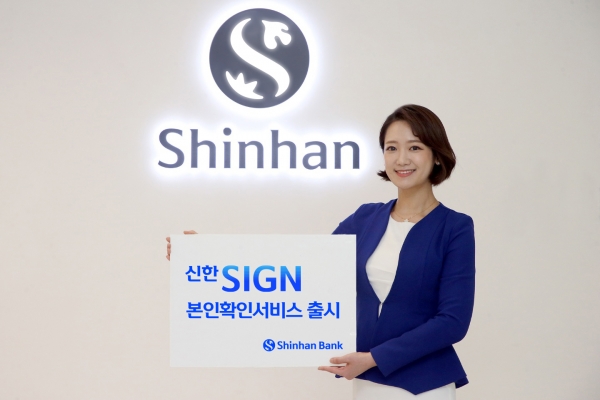 [사진제공=신한은행]