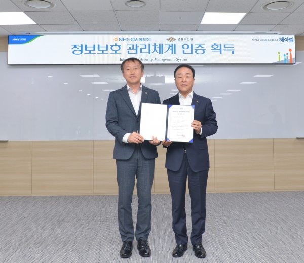 최문섭 NH농협손해보험 대표이사(오른쪽)가 기념사진 촬영을 하고 있다. [사진제공=NH농협손해보험]
