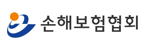 손해보험협회 CI