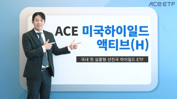 [사진제공=한국투자신탁운용]