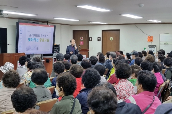 [사진제공=롯데카드]