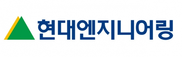 현대엔지니어링 CI. [사진제공=현대엔지니어링]