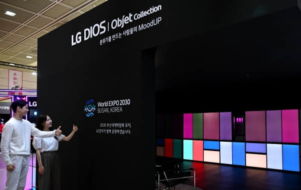 LG전자가 19일부터 3일간 서울 코엑스에서 열리는 월드IT쇼 2023의 전시관 입구에 '2030 부산 세계박람회' 유치를 기원하는 메시지로 관람객을 맞이하고 있다. [사진=LG전자]