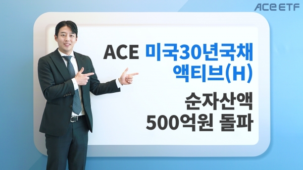 [사진제공=한국투자신탁운용]