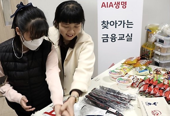 [사진제공=AIA생명]