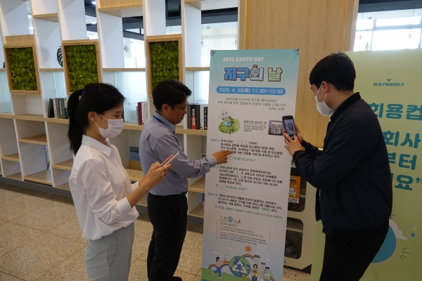 지난 20일 충남 태안 본사에서 진행한 탄소중립 퀴즈 이벤트 [사진=한국서부발전]