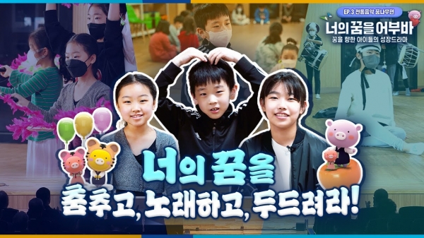[사진제공=신협중앙회]