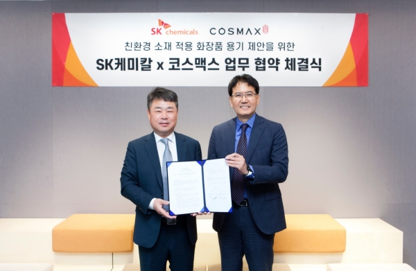 24일 진행된 SK케미칼, 코스맥스가 ‘화장품 용기 제안 협력 모델 구축 업무협약’을 맺고 코스맥스 국내 마케팅 본부 김남중 전무(왼쪽), SK케미칼 김현석 사업개발 본부장 (오른쪽)이 기념 촬영을 하고 있다. [사진=SK케미칼]