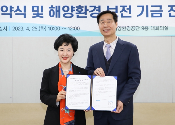 [사진제공=Sh수협은행]