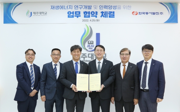 25일(화) 오후 5시 제주대학교에서 진행된 '재생에너지 기술교류, 연구개발, 인력양성을 위한 업무협약식'을 마치고 참석자들이 기념사진을 촬영하는 모습(왼쪽부터 동서발전 임도형 미래기술융합원장, 오태환 재생에너지 처장, 김영문 사장, 제주대학교 김일환 총장, 김동전 교육부총장, 김재훈 기획처장) [사진=동서발전]