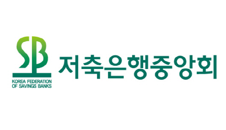 저축은행중앙회 CI