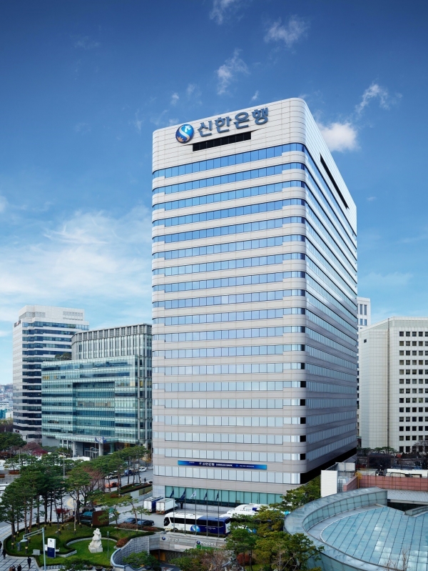 [사진제공=신한은행]