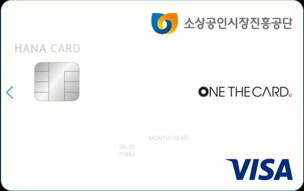 [사진제공=하나카드]