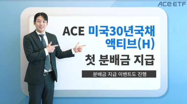 [사진제공=한국투자신탁운용]