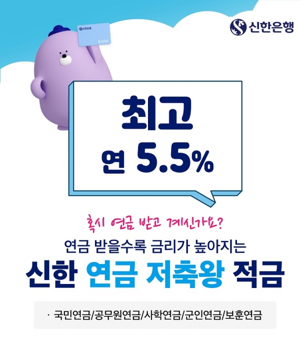 [사진제공=신한은행]