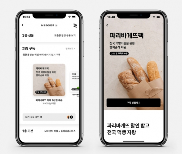 [사진제공=현대카드]