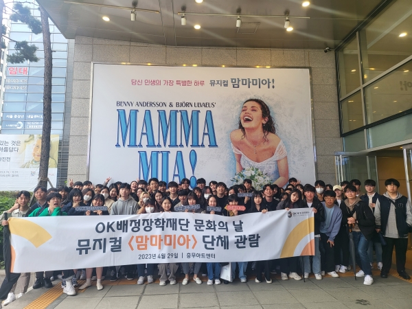 [사진제공=OK금융그룹]