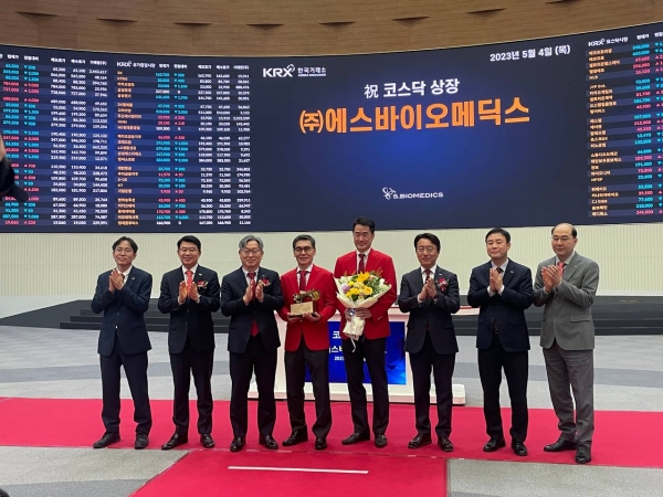 ▲(좌측 4번째부터) 에스바이오메딕스 김동욱, 강세일 대표를 비롯한 내빈들이 상장식 기념촬영을 하고 있다.