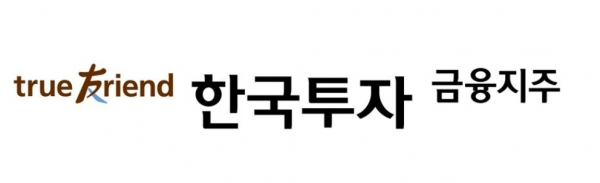 한국금융지주 CI