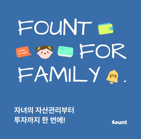[사진제공=파운트]