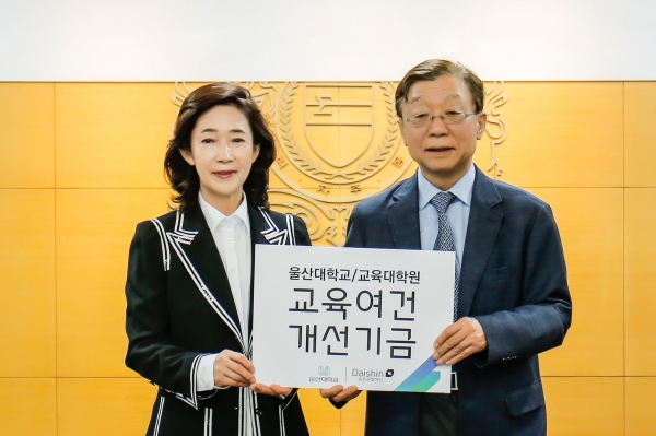 [사진=대신증권]