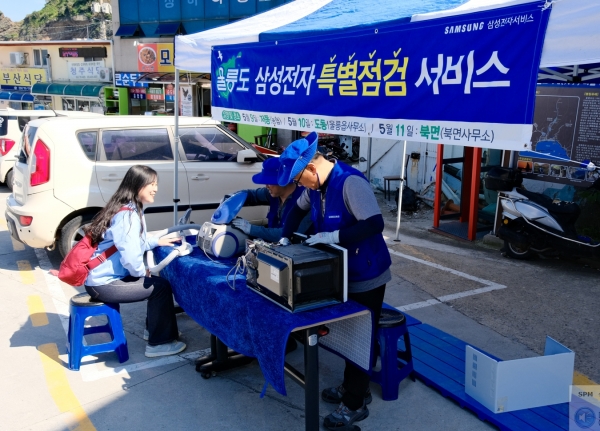 [사진=삼성전자서비스]