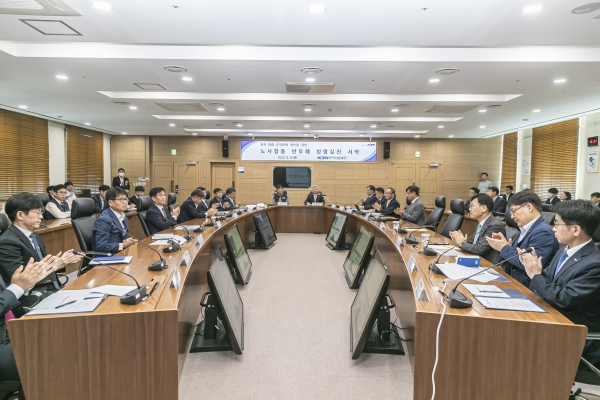 [사진=한국남동발전]