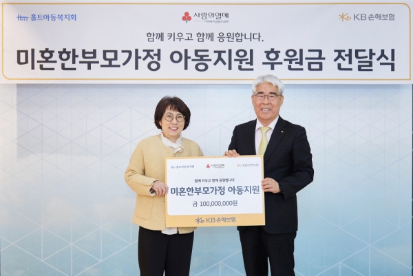 전달식에 참여한 김기환 KB손해보험 대표이사 사장(사진 오른쪽부터), 이수연 홀트아동복지회 회장이 기념 촬영을 하고 있다. [사진제공=KB손해보험]