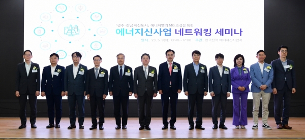 (좌측부터) 박찬우 삼성전자 부사장, 김민규 42dot 그룹장, 장권영 시너지 대표, 이경실 코하이젠 대표, 윤의준 한국에너지공과대학교 총장, 정승일 한국전력공사 사장, 윤병태 나주시장, 홍현성 현대엔지니어링 대표, 이칠환 빈센 대표, 한미숙 헤리트 대표, 강주엽 기아 상무, 박태홍 LG전자 실장 [사진=한국전력]