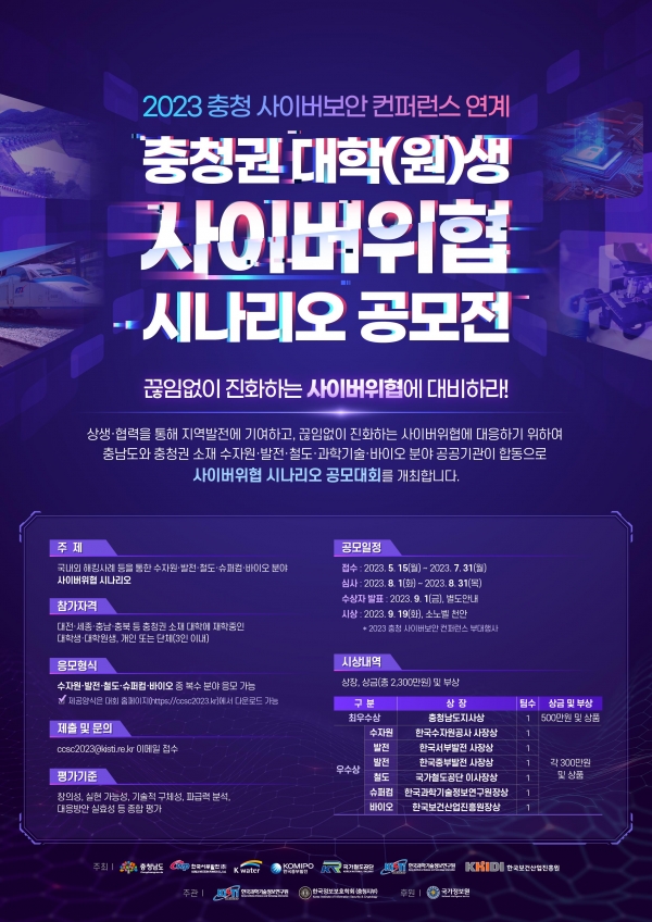 [사진=한국서부발전]