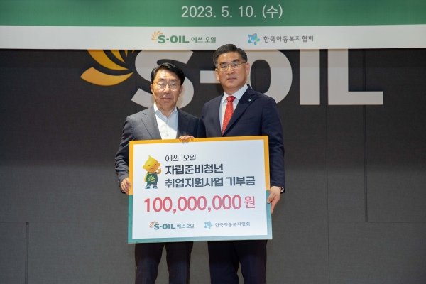 [사진=S-OIL]
