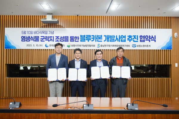 [사진=한국중부발전]