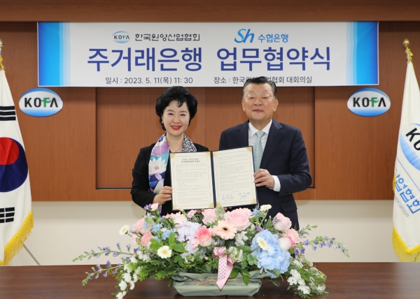 [사진=Sh수협은행]