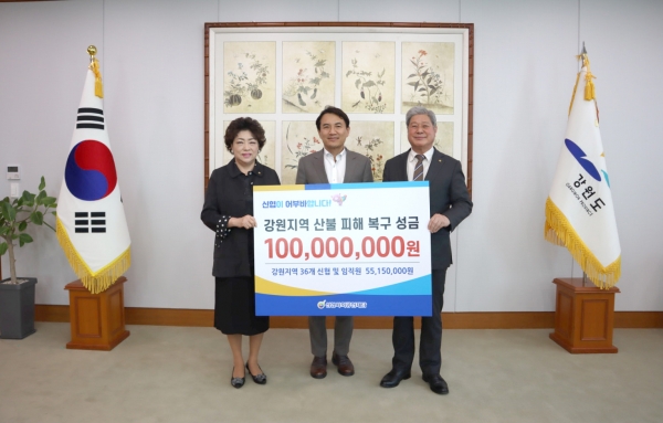 [사진=신협사회공헌재단]