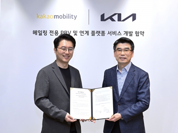 [사진=기아]