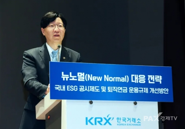 [사진=금융위원회]