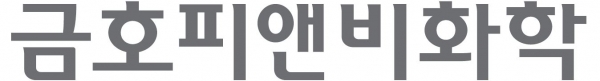 금호피앤비화학이 자사 5개 제품에 대해 ISCC PLUS 인증을 획득했다. [사진=금호피앤비화학]