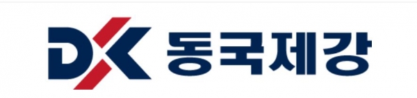 [사진=동국제강]