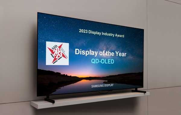 정보디스플레학회(SID)로부터 '올해의 디스플레이(Display of the Year)'로 선정된 삼성디스플레이의 'QD-OLED' [사진=삼성디스플레이]