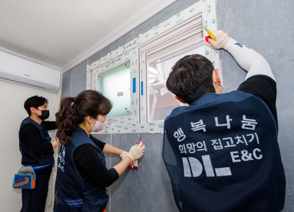 DL이앤씨 임직원들이 지난 16일 서울시 종로구 창신동에 위치한 저소득 가정을 찾아 희망의 집고치기 행복나눔 활동을 진행하고 있다. [사진제공=DL이앤씨]
