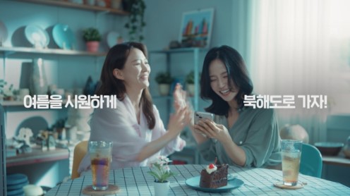 [사진=모두투어]