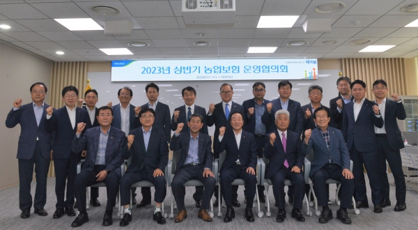[사진=NH농협손해보험]