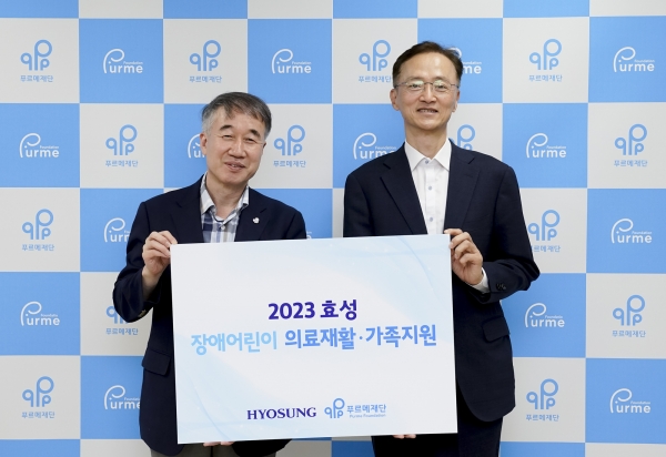 [사진=효성]