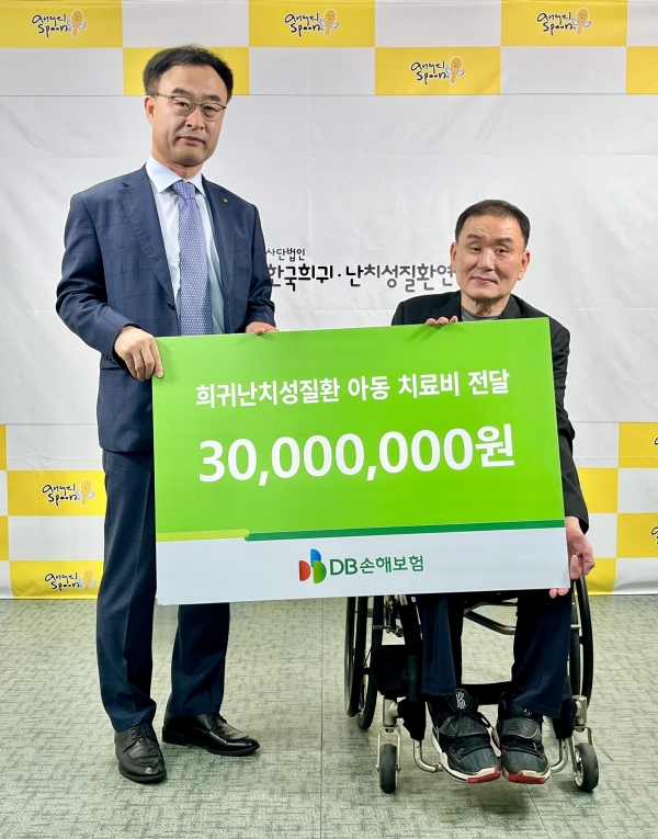 지난 19일 서울시 연희동에 위치한 한국희귀난치성질환 연합회 본부에서 DB손해보험 박성식 부사장(왼쪽)과 김재학 한국희귀난치성질환연합회 회장이 기념촬영을 하고있다. [사진=DB손해보험]