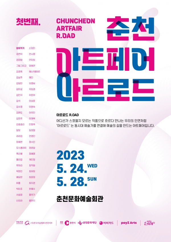 [사진=비씨카드]